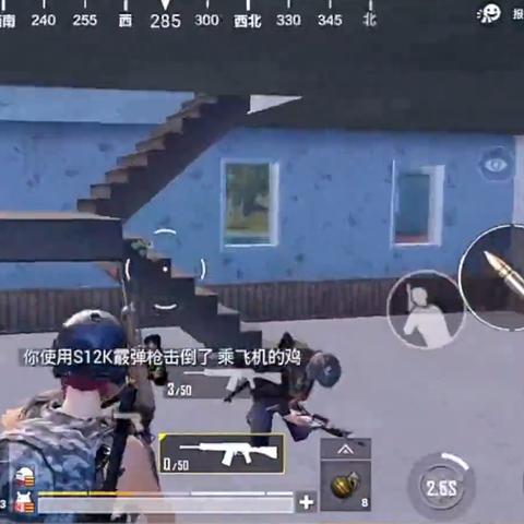 《绝地求生》S12K实战攻略：掌握技巧，轻松吃鸡！