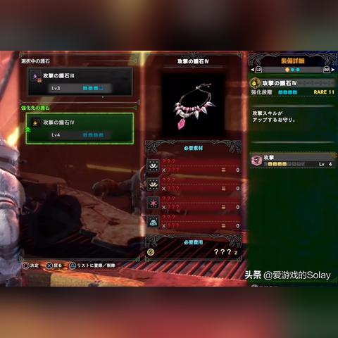 《怪物猎人世界》稀有生物全环境分布攻略揭秘