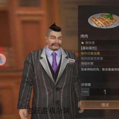 dnf好感度送什么最好？角色喜好礼物大盘点！