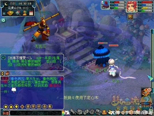 探秘梦幻西游三打白骨精，难度究竟几何？