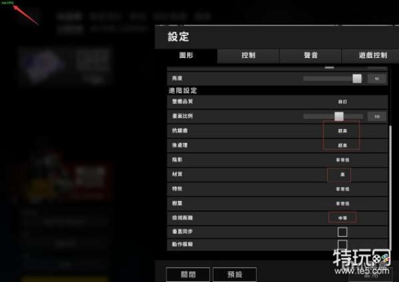 《绝地求生》N卡画面优化攻略：深度解析N卡设置技巧，提升游戏视觉体验