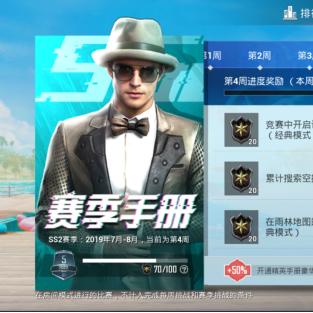 绝地求生组排语音设置，高效找人技巧大揭秘！