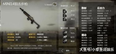 绝地求生四排攻略：高效队伍搭配与精准对枪技巧揭秘