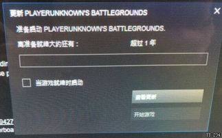 《绝地求生》回放轻松找，独家技巧助你快速提取！