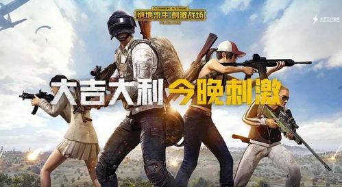 绝地求生决赛圈驾驶技巧，掌握这些轻松翻盘！