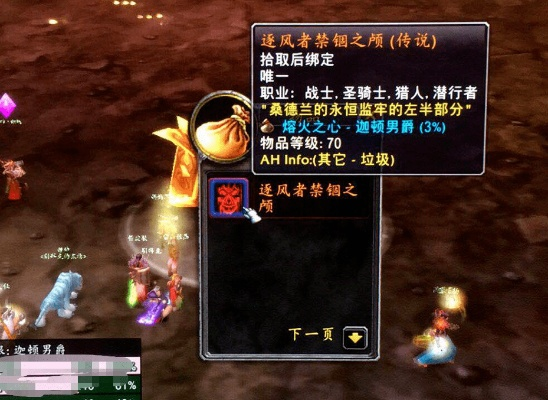 魔兽世界追风绝版了吗,  还能从哪里买