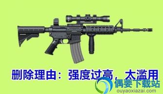 绝地求生98K配件攻略：托腮板与子弹袋，如何选？提升射击体验！