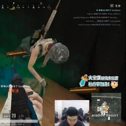 《绝地求生》精准报点攻略：新手必看技巧教学视频解析