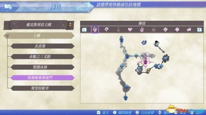 《异度之刃2》产权证攻略：掌握全位置技巧，解锁游戏新境界