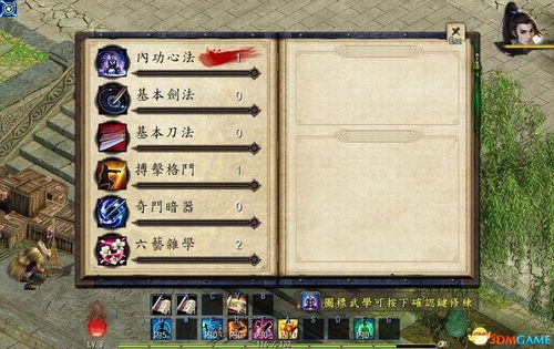 《金庸群侠传5》独家揭秘：人物天赋、专属任务攻略与剧情亮点深度解析