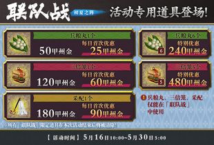 《银魂乱舞》通关后速刷经验攻略：高效升级赚钱技巧揭秘