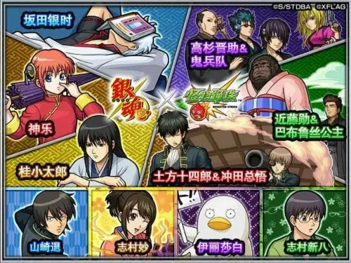 银魂乱舞全角色独门绝技揭秘！解锁隐藏技能新境界