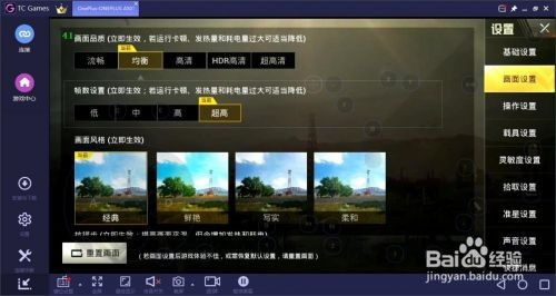 《绝地求生》N卡滤镜轻松上手！解锁游戏视觉新体验