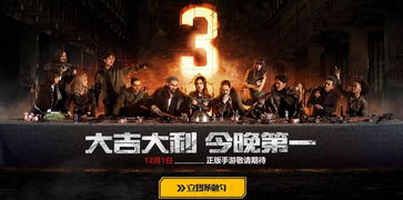 三排情侣队霸克星：绝地求生反霸攻略秘籍