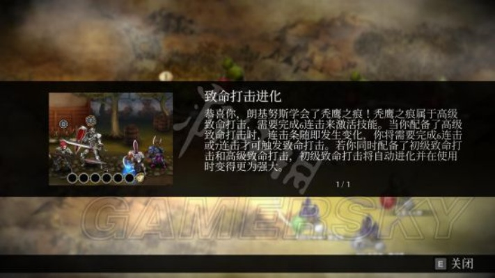 《堕落军团》战斗技巧揭秘:轻松掌握格挡咒语,快速上手攻略! 《堕落军团》战斗技巧揭秘:轻松掌握格挡咒语,快速上手攻略!