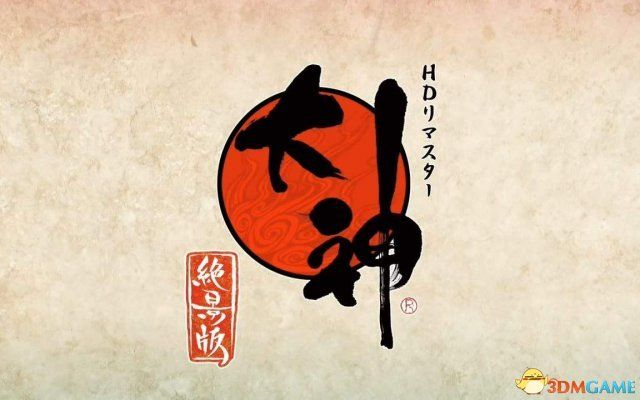 《大神绝景版》全宝珠速搜攻略：一网打尽秘境宝藏位置