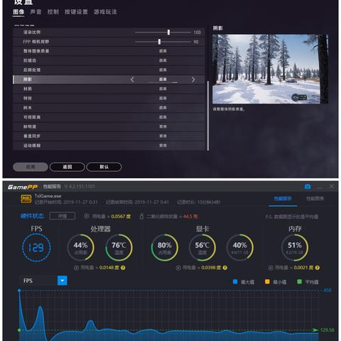 《绝地求生》画面升级攻略:游戏加加优化技巧深度解析 《绝地求生》画面升级攻略:游戏加加优化技巧深度解析