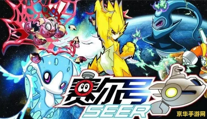 4399赛尔号小游戏（4399赛尔号小游戏经典玩法还能找回吗）