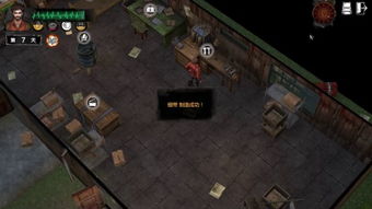 《末日余生》攻略揭秘:系统解析+流程试玩,新手必看生存技巧! 《末日余生》攻略揭秘:系统解析+流程试玩,新手必看生存技巧!