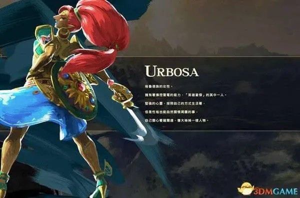 《塞尔达传说荒野之息》DLC四神兽挑战攻略：高效通关秘籍大揭秘