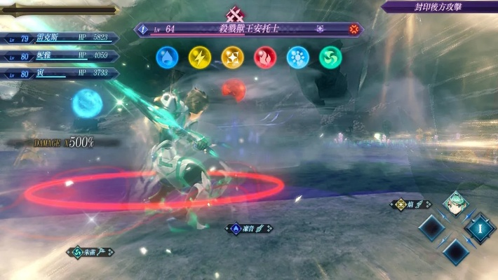 《异度之刃2》新手攻略：深度解析战斗系统，轻松上手必备技巧