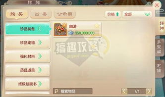 游民星空娱乐：游戏迷必看，精彩内容一手掌握