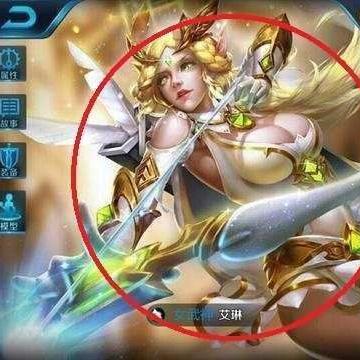 王者荣耀艾琳女武神皮肤怎么获得（还需要氪金吗）