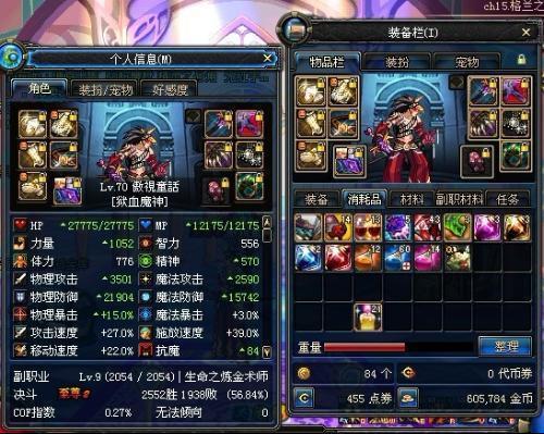 dnf下装物理攻击力宝珠,哪些宝珠组合更强