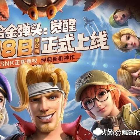 SNK经典IP齐聚！《全明星觉醒》测试启动，重温格斗传奇，体验全新对决盛宴