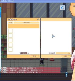 彩虹岛页面商城（哪里可以兑换）