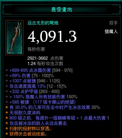 《黑相集》剧情转折解锁多元结局，体验8020叙事系统新篇章