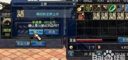 dnf分解师怎么升级快,哪些方法最快