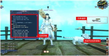 倩女幽魂生活技能怎么选？教你快速上手，收益最大化！