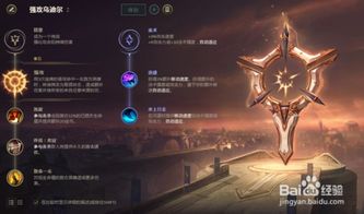 探秘LOL兽灵行者技能，野性力量的深度剖析