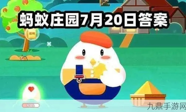 五花八门蚂蚁庄园,古代兵法还是传统戏剧 五花八门蚂蚁庄园,古代兵法还是传统戏剧