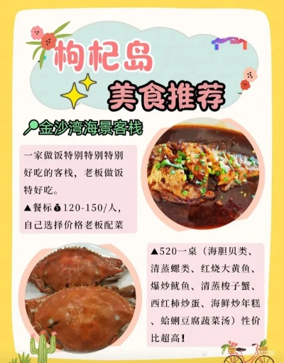 《海绵宝宝潮汐巨神》性价比解析：揭秘超值价格攻略