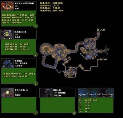 魔兽世界怀旧服诺莫瑞根掉落,到底值不值得去刷 魔兽世界怀旧服诺莫瑞根掉落,到底值不值得去刷