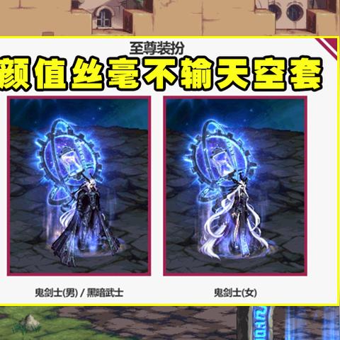 dnf迷你鬼剑士宠物,还能再入手吗 dnf迷你鬼剑士宠物,还能再入手吗