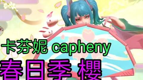 《宝可梦传说ZA》花蓓蓓分布攻略:解锁五颜六色花蓓蓓的神秘位置 《宝可梦传说ZA》花蓓蓓分布攻略:解锁五颜六色花蓓蓓的神秘位置