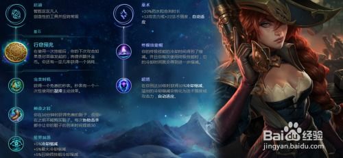 玩赏金猎人辅助怎么出装？这套出装顺序胜率高！