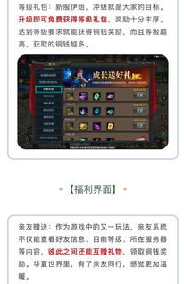 qq华夏手游怎么赚钱快？游戏搬砖赚钱攻略！