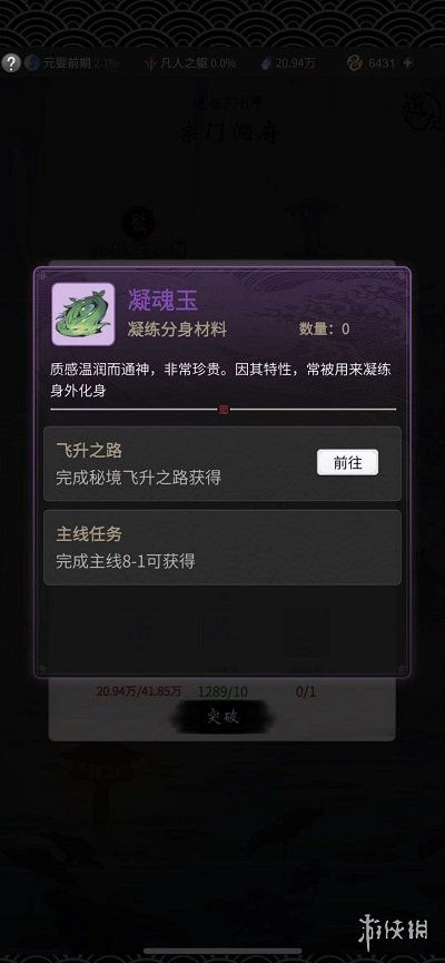 一念逍遥密令大全,解锁游戏福利的钥匙 一念逍遥密令大全,解锁游戏福利的钥匙