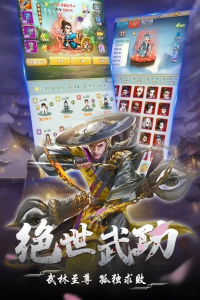 风色群英传变态版：无限资源，畅玩武侠世界