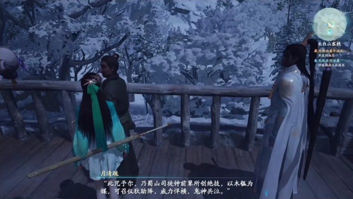 仙剑奇侠传7全隐藏支线你都玩了吗？老玩家带你查缺补漏