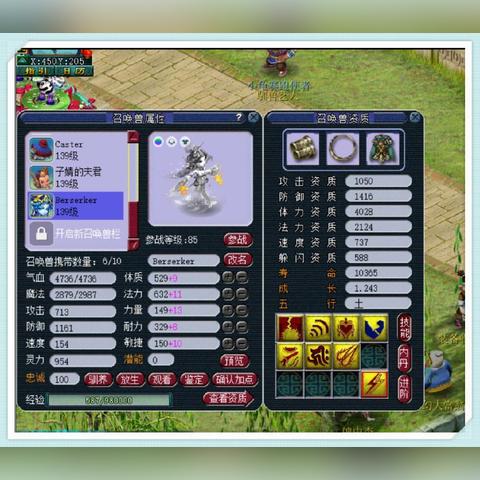 DNF 魔神刷图技能加点深度解析