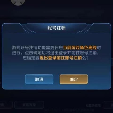 怎样申请王者荣耀体验服账号，全流程详细解析