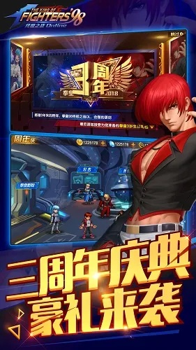 拳皇98下载手机版下载,拳皇98手机版去哪儿找