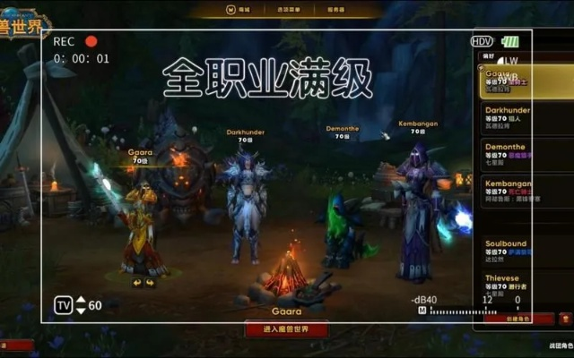 魔兽1.25,哪个职业最适合新手 魔兽1.25,哪个职业最适合新手