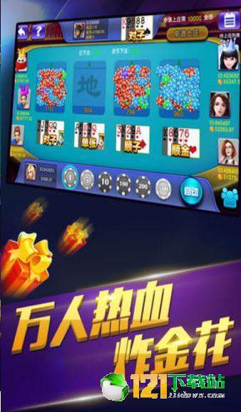 泡泡龙16位主机版下载,双人对战,重温经典! 泡泡龙16位主机版下载,双人对战,重温经典!