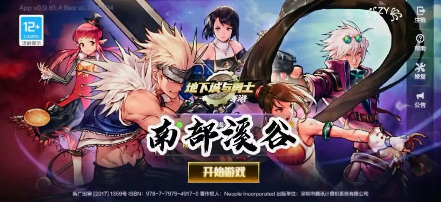 DNF 南部溪谷 2019，回忆与新章